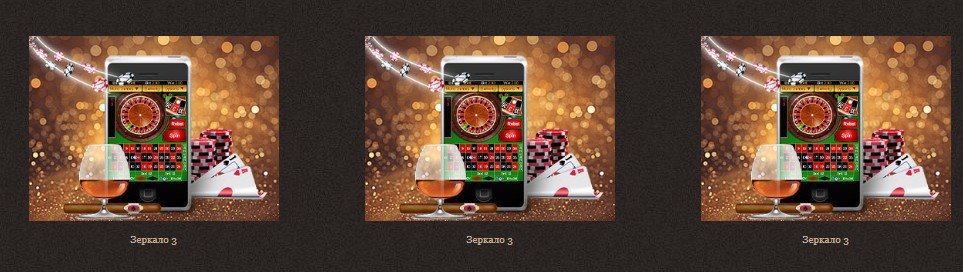 Зеркало онлайн казино Joycasino - для чего нужен сайт