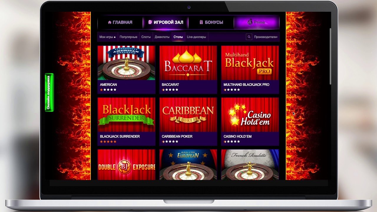 Онлайн казино форум россия фортуна казино вулкан