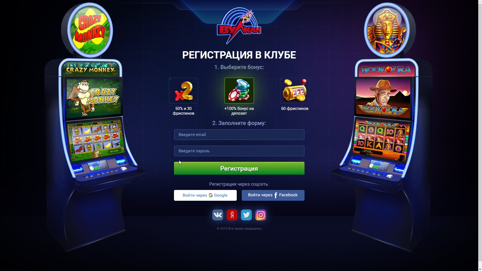Вулкан казино топ 10 марафонбет игровые автоматы на деньги онлайн играть