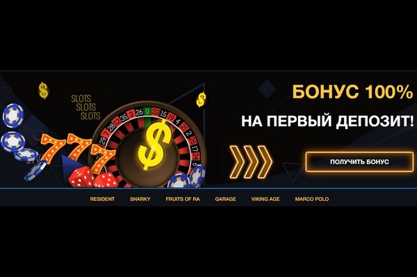 Почему для игры в игровые автоматы лучше выбирать казино Вулкан Россия и сайт http://cazino-vulcanrussia.com